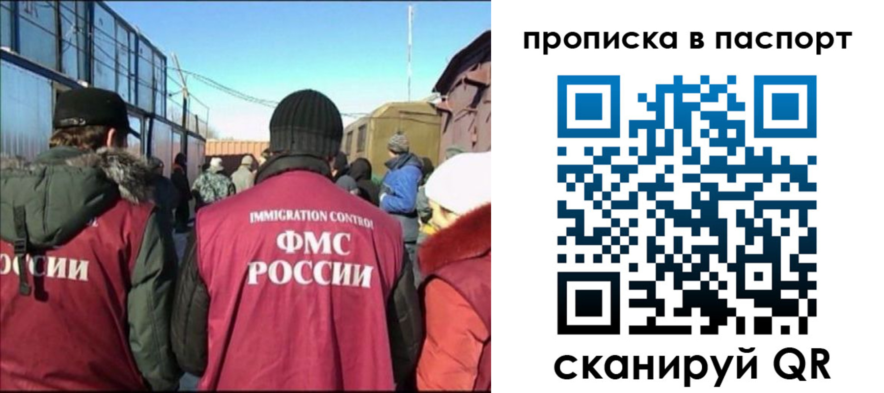 временная регистрация законно в Дербенте