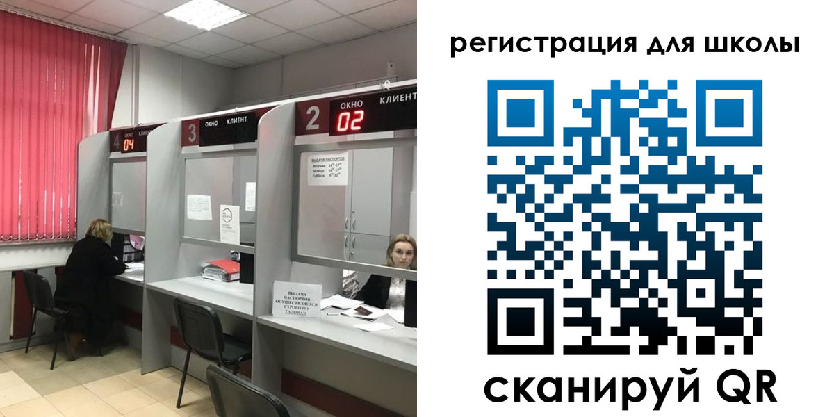 временная регистрация купить в Дербенте
